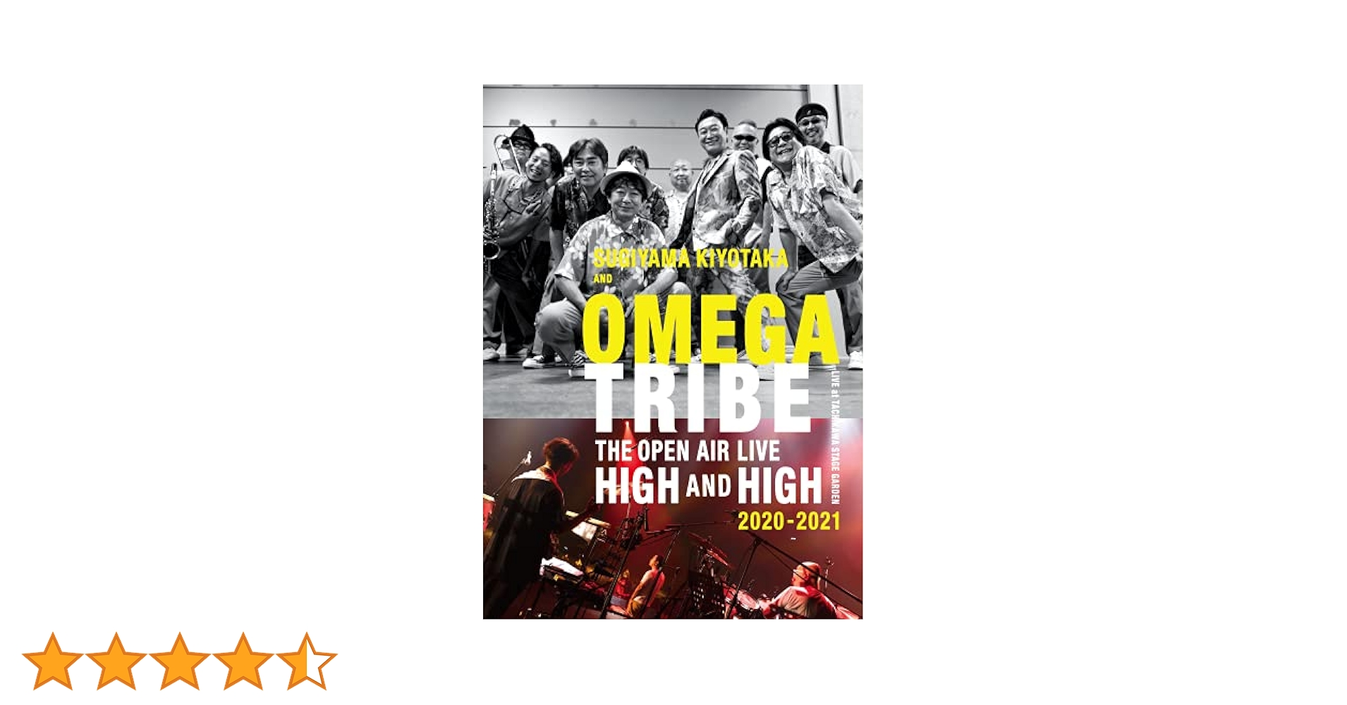 美品　杉山清貴＆オメガトライブ \"High and High\"2020〜2021 Amazon.co.jp: SUGIYAMA.KIYOTAKA&OMEGATRIBE The Open Live